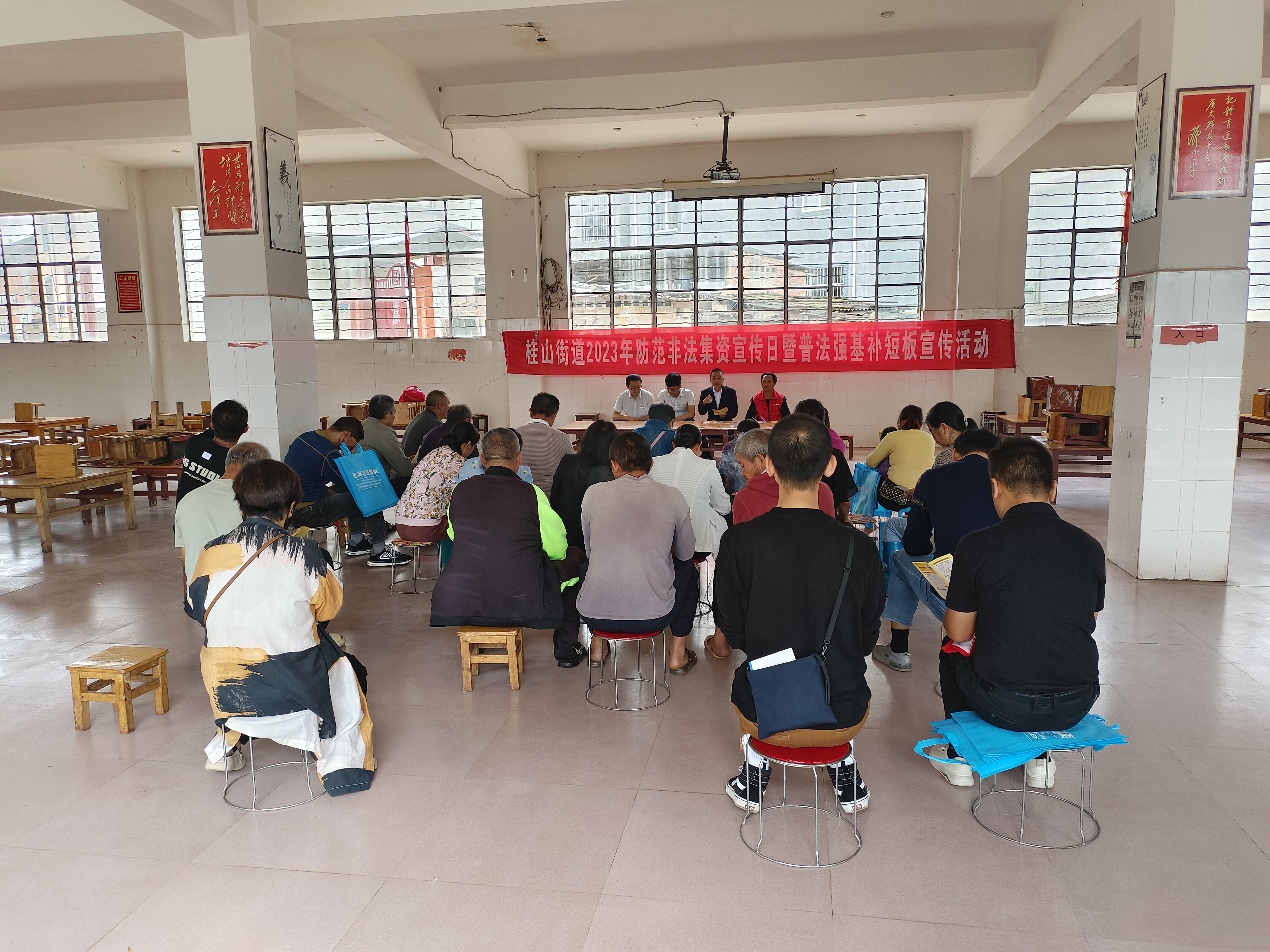 桂山：普法强基提升“免疫力”  集中宣传守好“钱袋子” (6).jpg