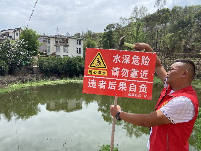 坚持党建引领 强化“三到位”织牢防溺水安全网3.jpg 坚持党建引领 强化“三到位”织牢防溺水安全网3.jpg