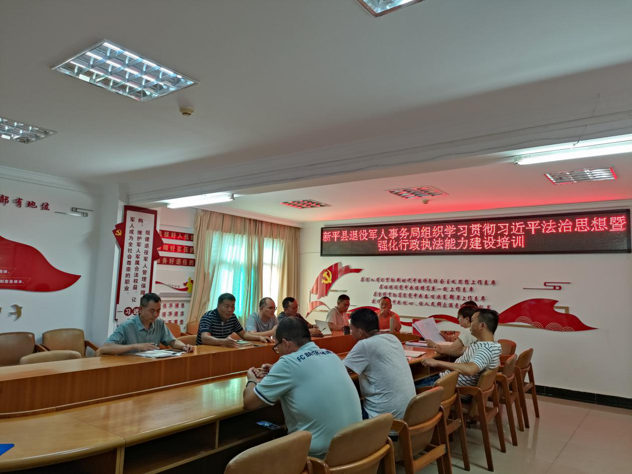 法治思想1.png