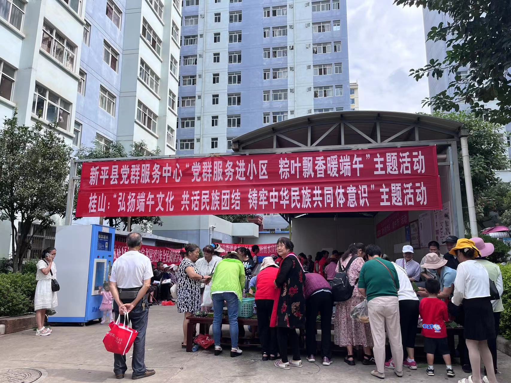 桂山：党群服务进小区  粽叶飘香暖端午 (2).jpg