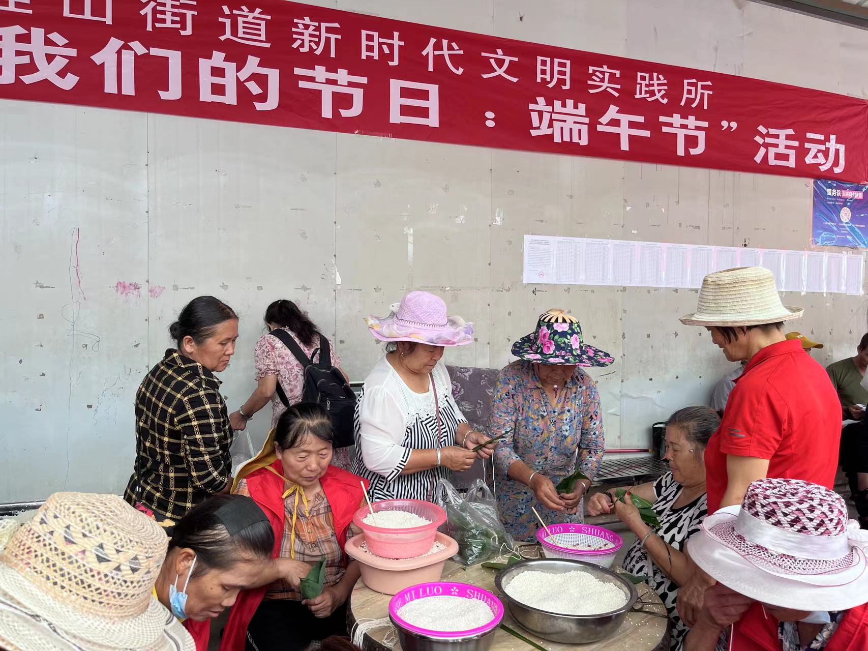 桂山:党群服务进小区 粽叶飘香暖端午 (4).jpg 桂山:党群服务进小区 粽叶飘香暖端午 (4).jpg