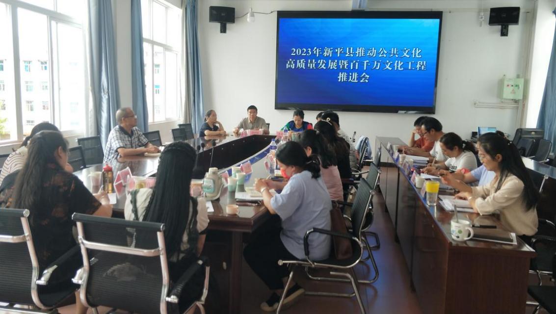 新平文旅06401.jpg