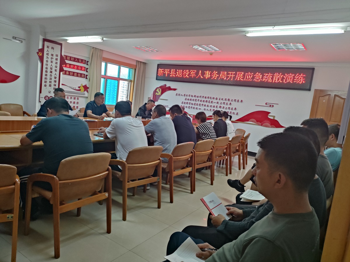 应急演练1.jpg