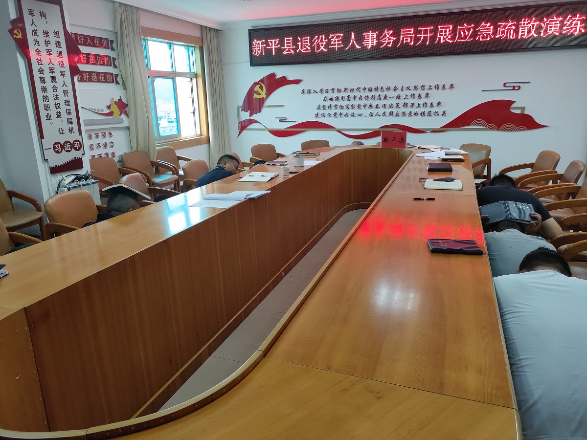 应急演练2.jpg