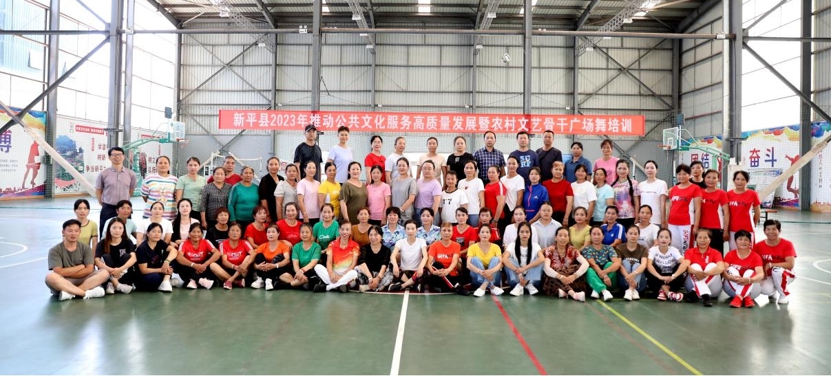 新平文旅06501.jpg