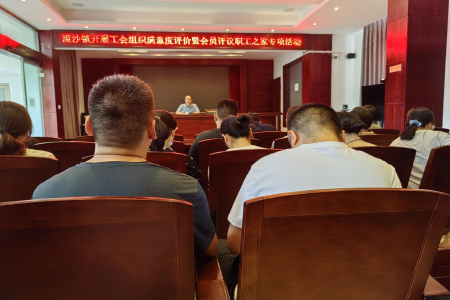 工会.jpg 工会.jpg