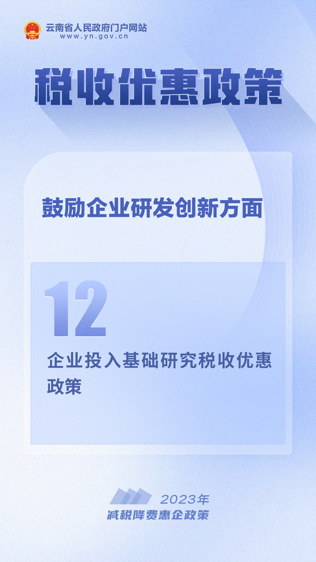 图片12.png