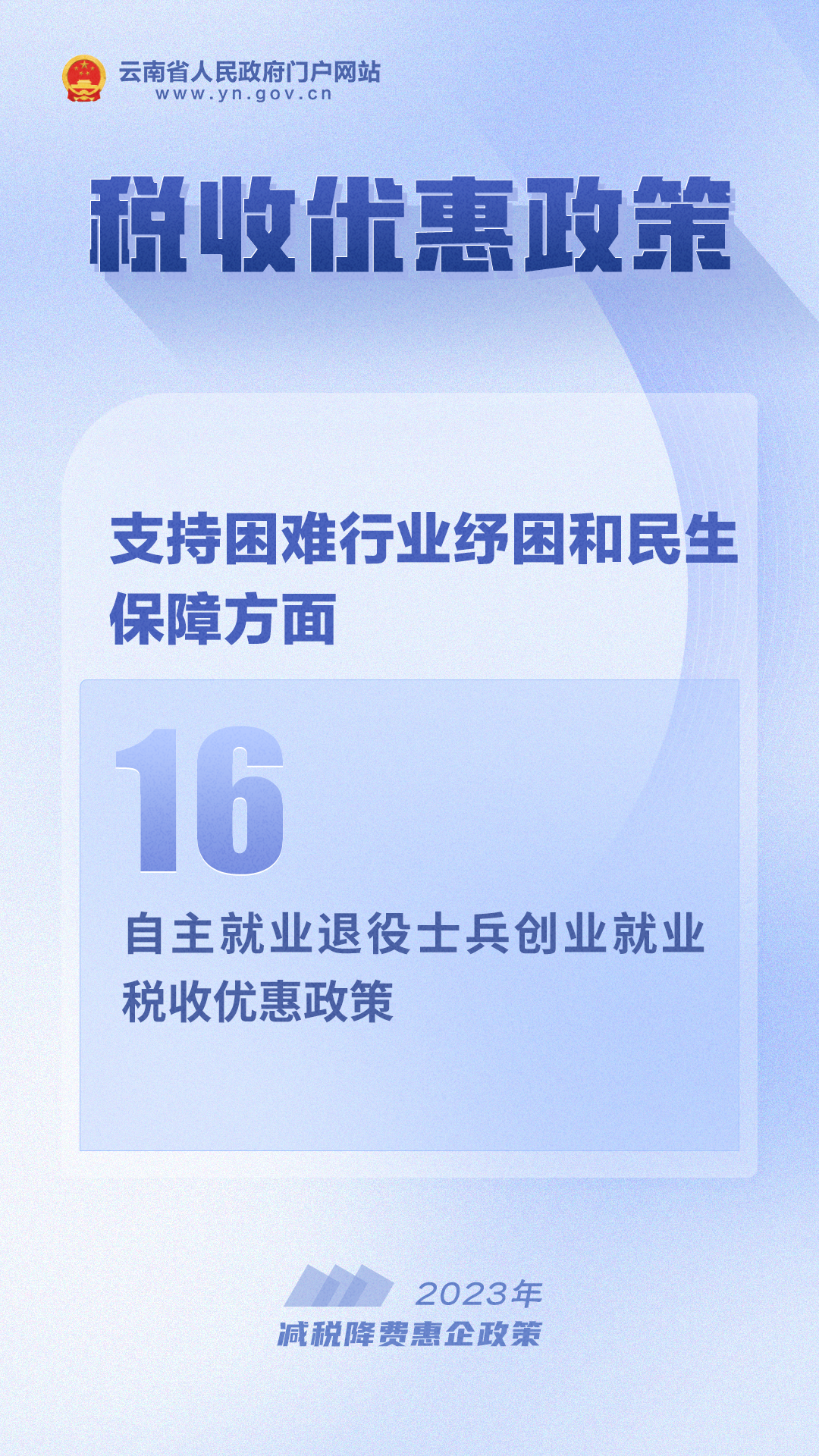图片16.png