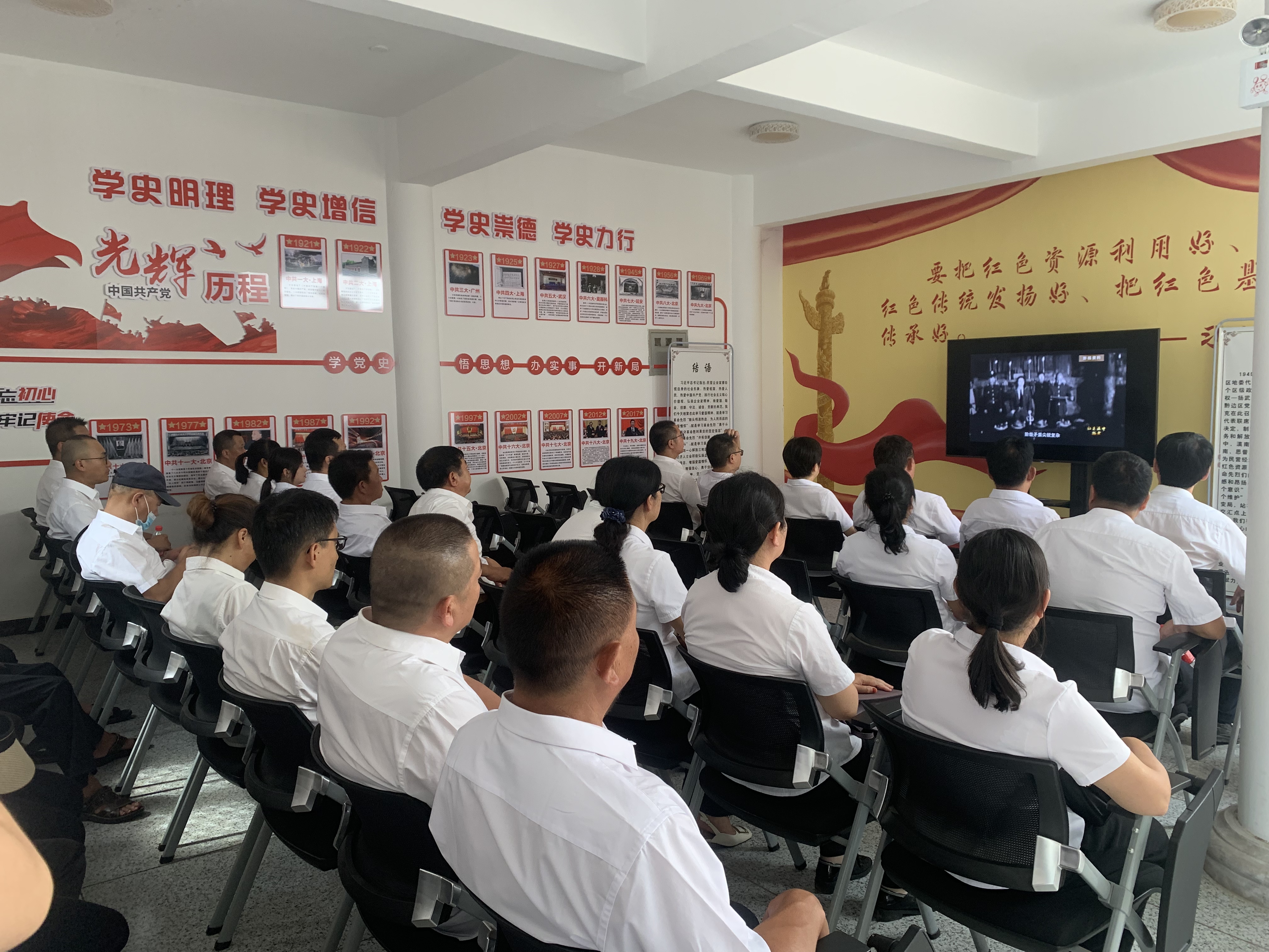 主题教育.jpg 主题教育.jpg