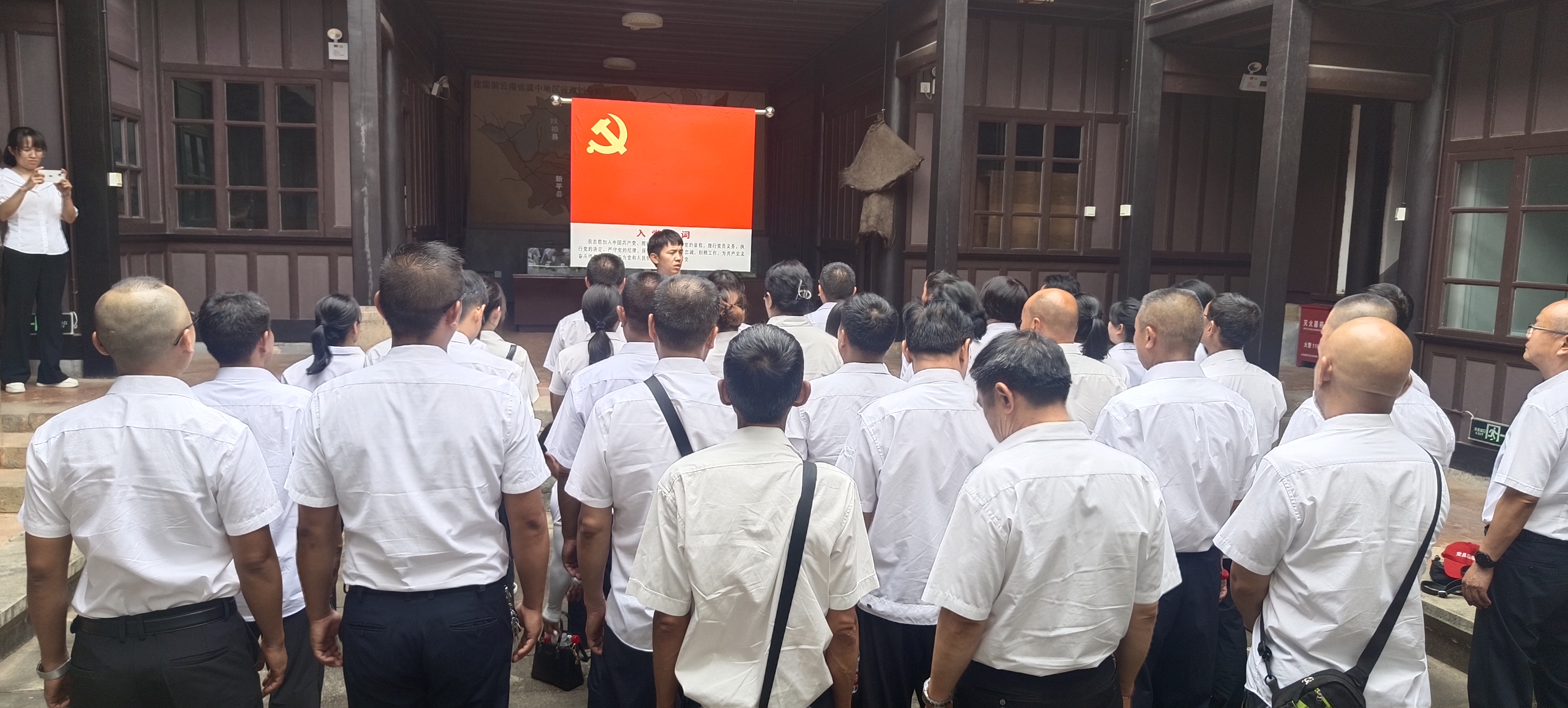 主题党日.jpg 主题党日.jpg