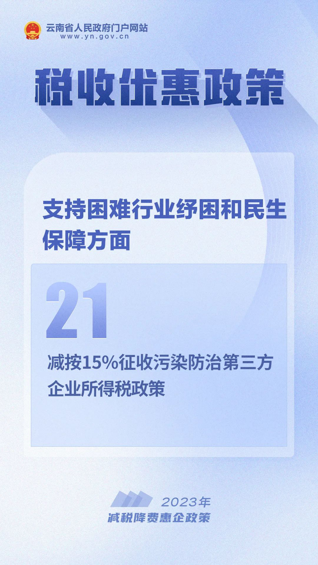图片21.png