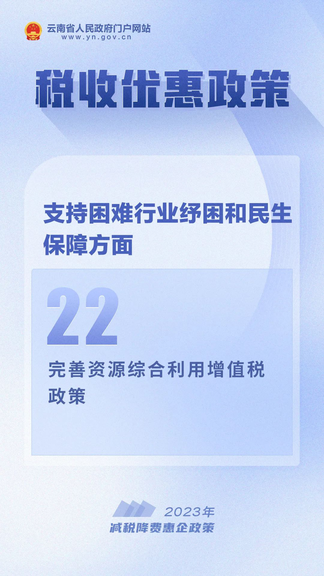 图片22.png
