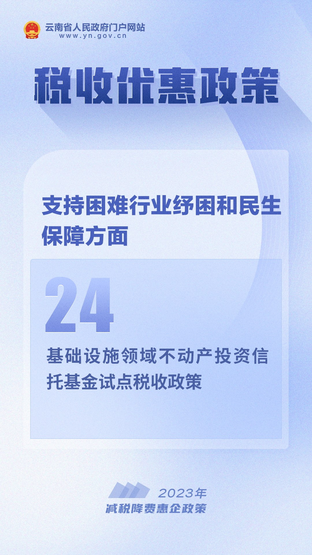 图片24.png