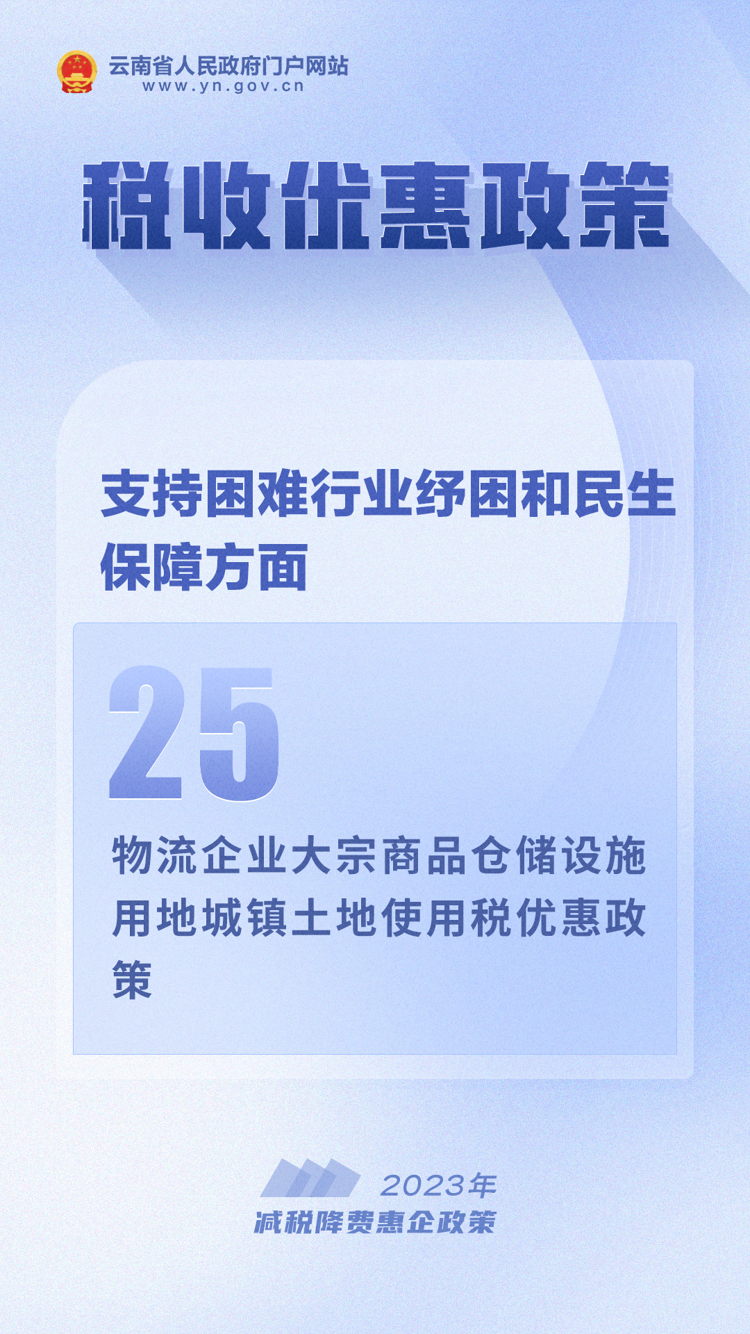 图片25.png