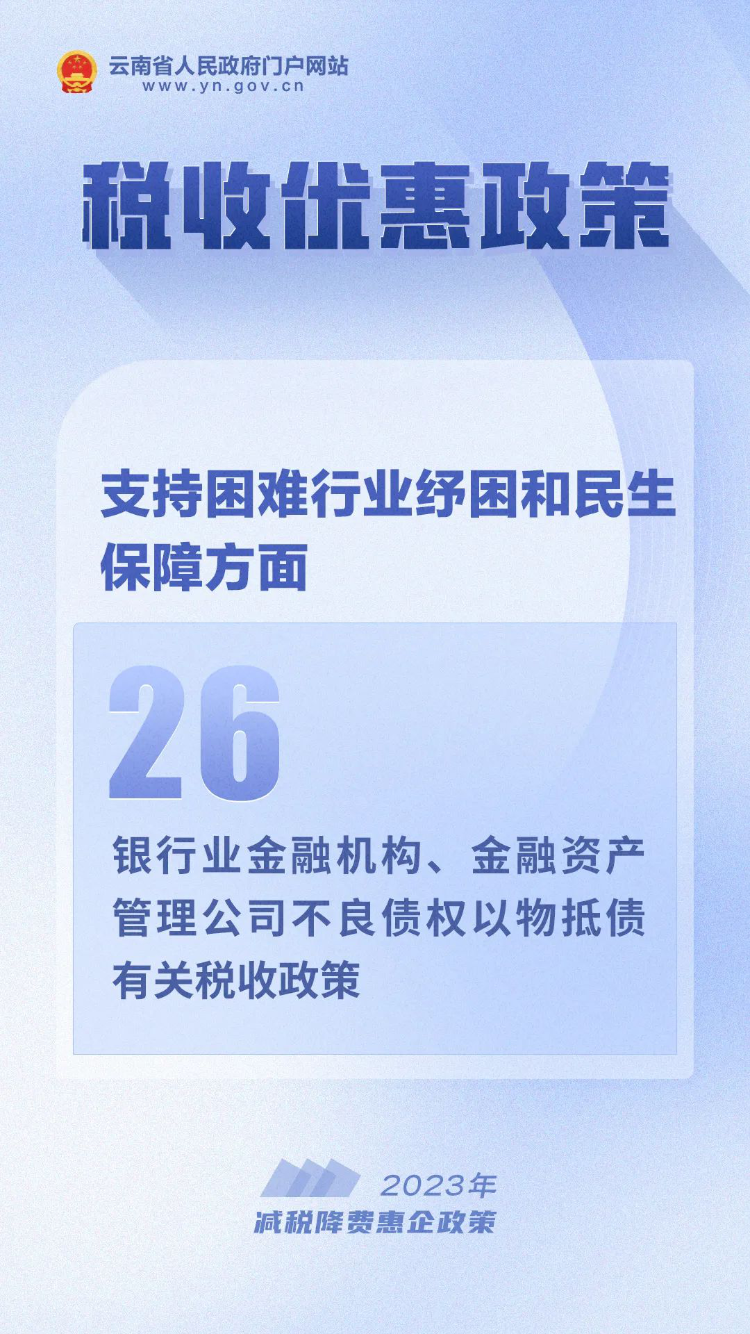 图片26.png