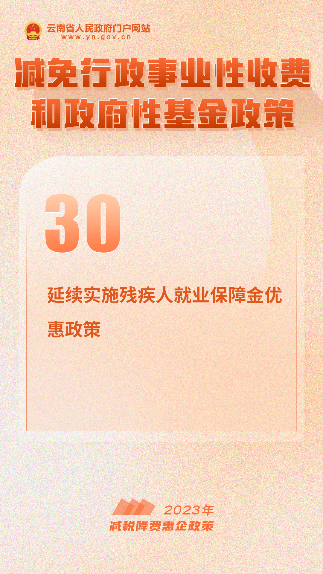 图片30.png