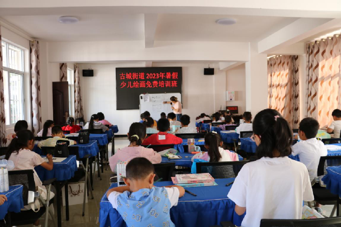 百千万文化工程：古城街道暑期少儿绘画免费培训班开班啦1.png