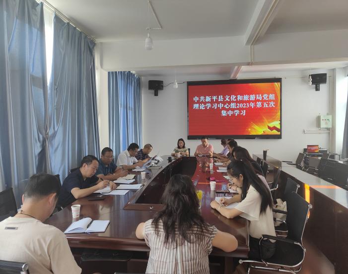 新平文旅07001.jpg