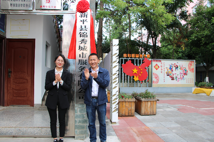 古城街道:画好党群“同心圆” 焕发城市“新活力”5.png 古城街道:画好党群“同心圆” 焕发城市“新活力”5.png