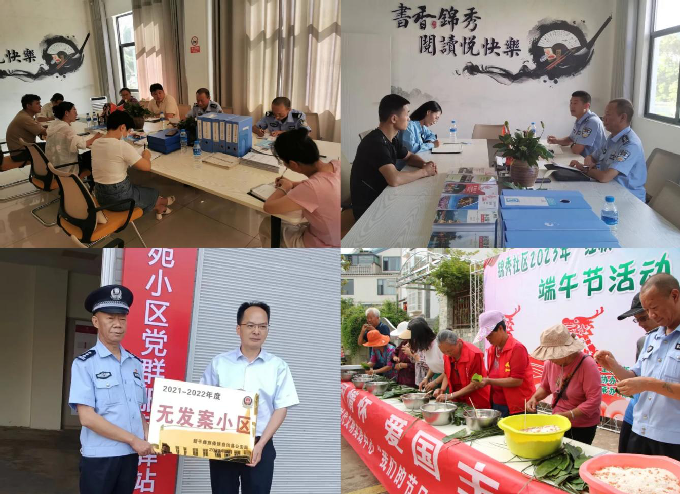 携民警之手 绘治理新篇6.png 携民警之手 绘治理新篇6.png