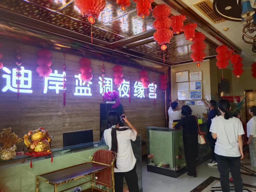 新平文旅07702.jpg 新平文旅07702.jpg