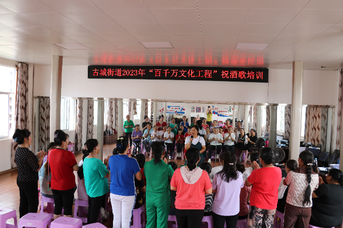 百千万文化工程古城街道举办农村文艺骨干广场舞培训圆满结束2.png