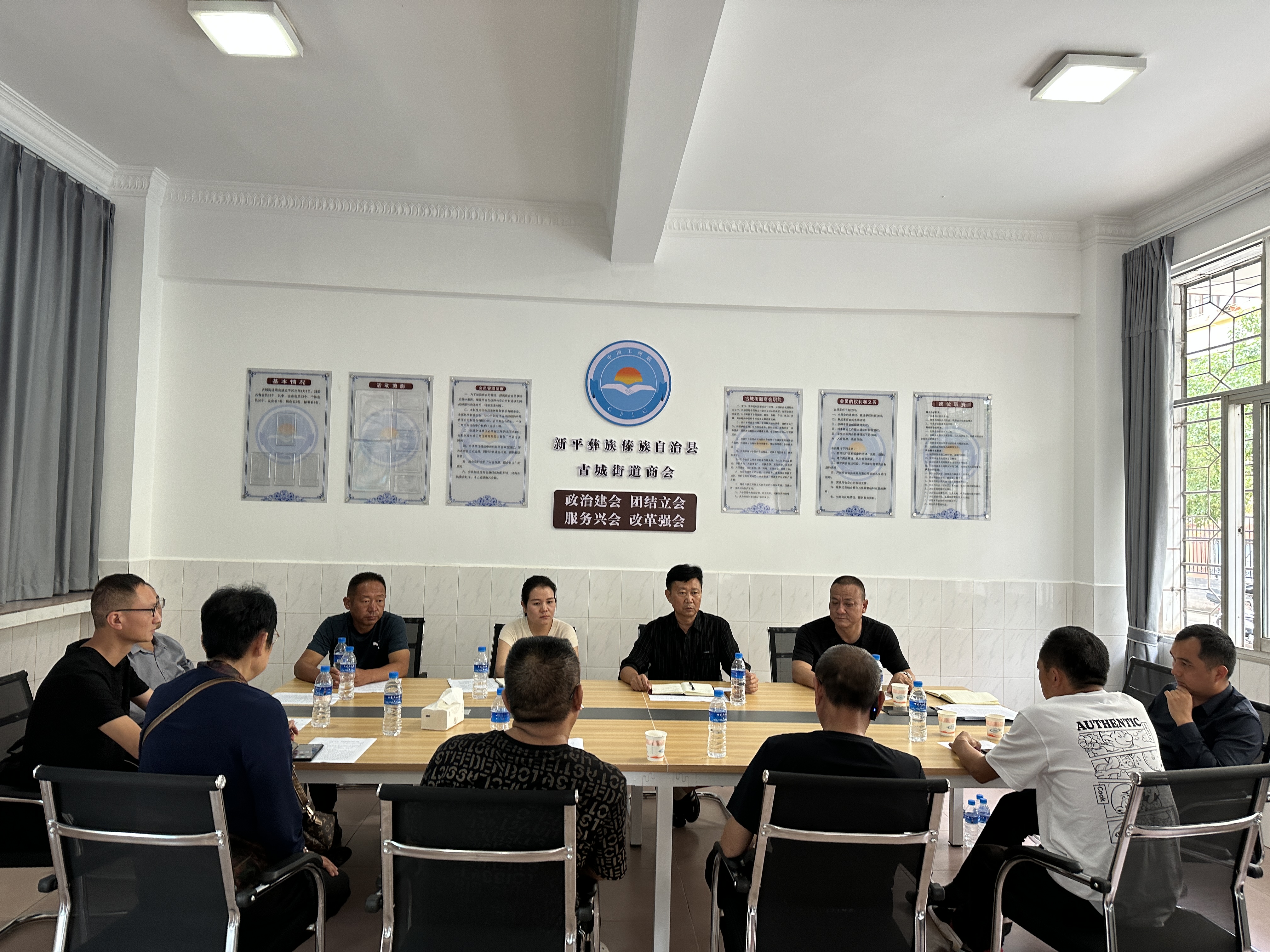 古城街道商会2023年第一次执委会1.jpg 古城街道商会2023年第一次执委会1.jpg