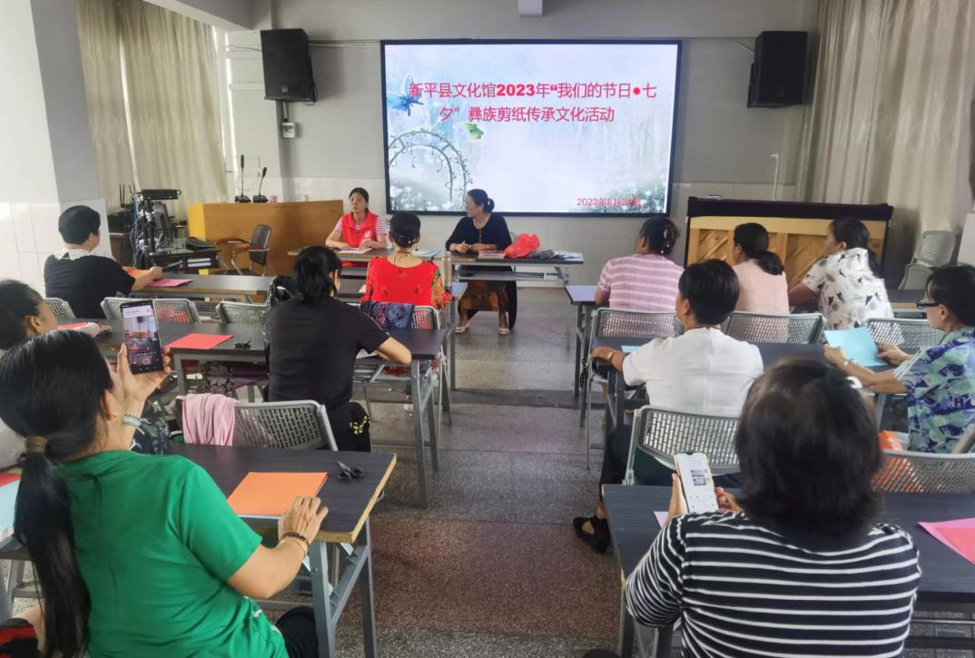 新平文旅08201.jpg