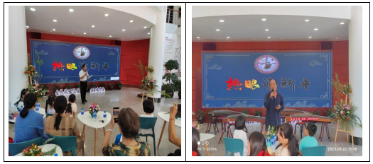 新平文旅08301.png