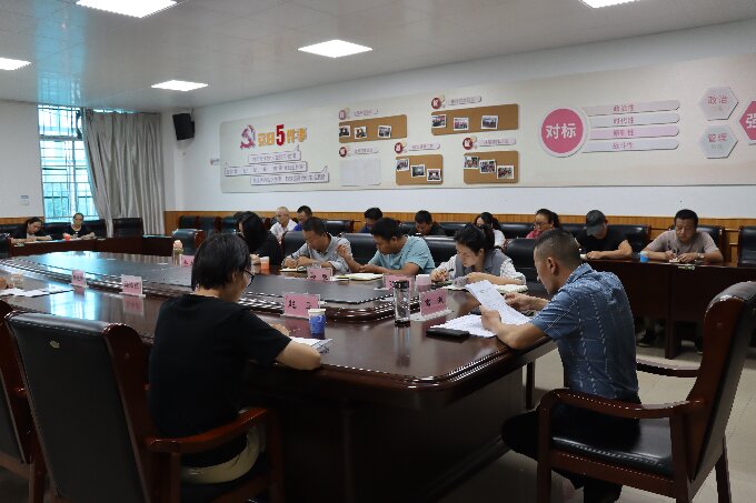 古城街道举行党工委理论学习中心组2023年第六次集中学习2.jpg