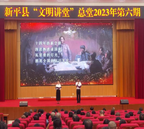 新平文旅08503.jpg