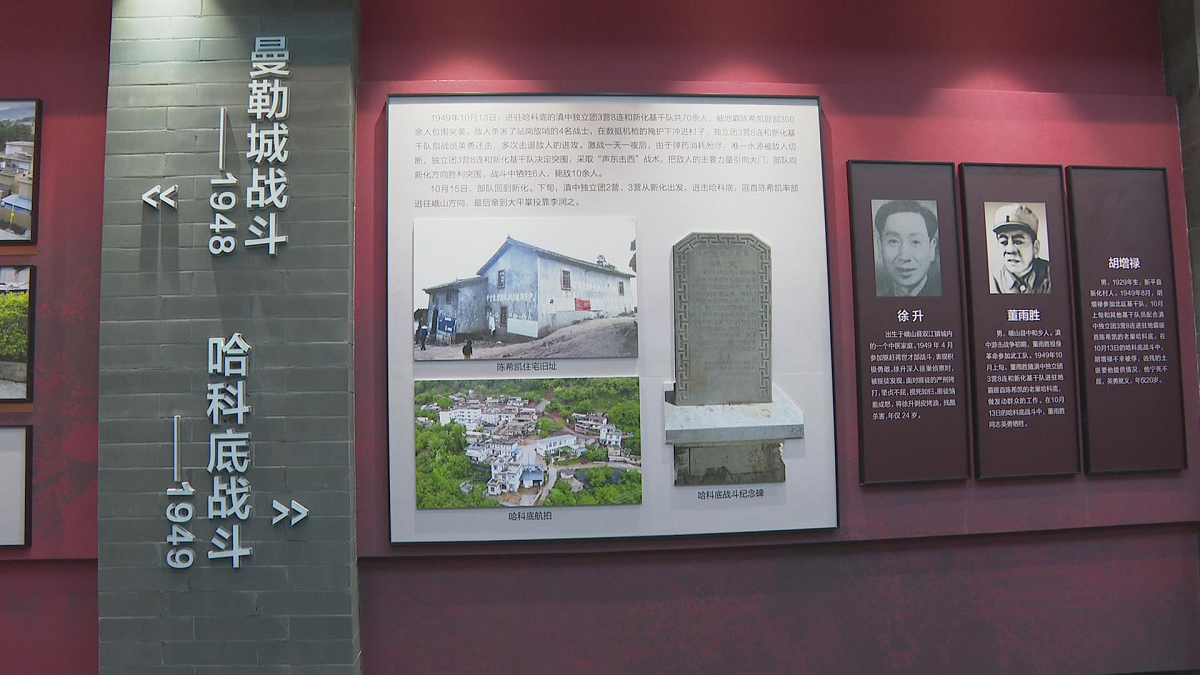 升级改造3.png