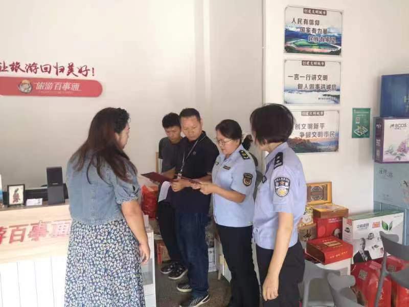 新平文旅08801.jpg 新平文旅08801.jpg