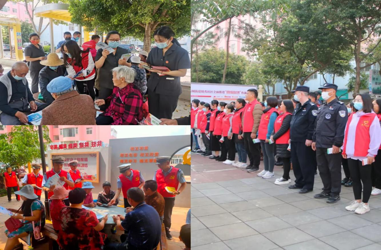 锦秀社区:实实在在绘就社会治理新画卷系列报道(四):多元共治有人“在”5.png 锦秀社区:实实在在绘就社会治理新画卷系列报道(四):多元共治有人“在”5.png