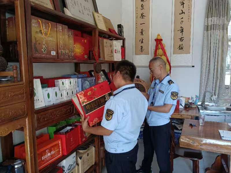 古城管理所开展限制茶叶过度包装标准专项治理行动1.png