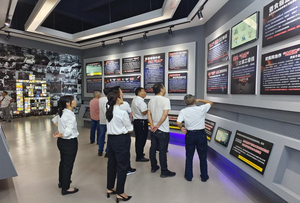 警示教育2.png