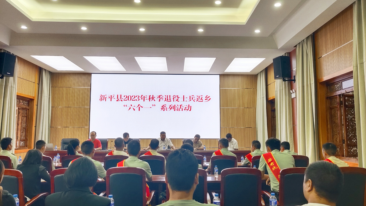 “六个一”系列活动1.png