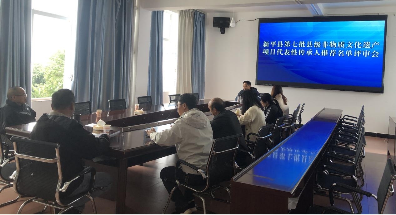 新平文旅10301.jpg