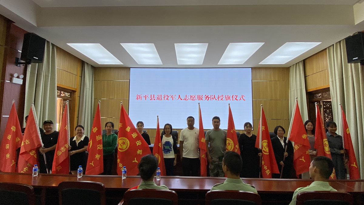 志愿服务队1.png