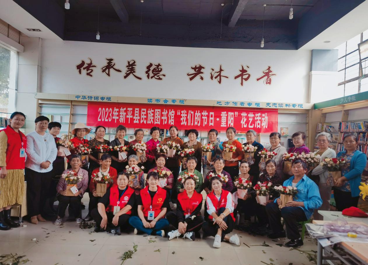 新平文旅10701.jpg