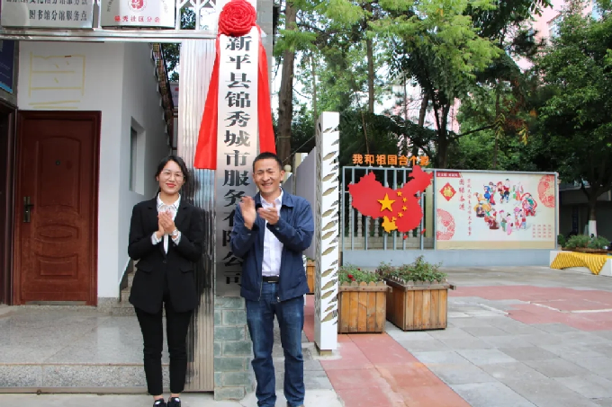 “三措并举” 打好集体经济“增收牌”2.png “三措并举” 打好集体经济“增收牌”2.png
