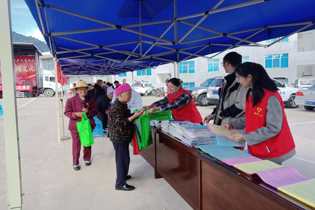 新平文旅10803.jpg 新平文旅10803.jpg