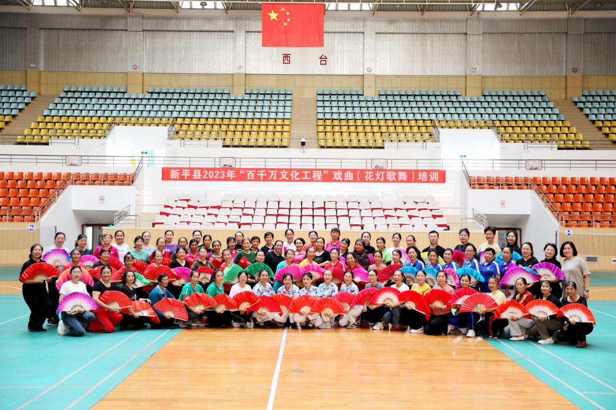 新平文旅10902.jpg