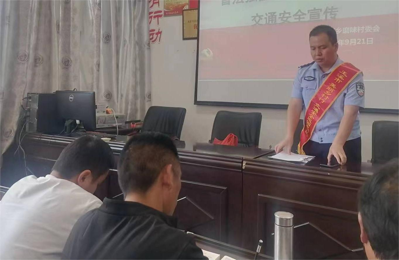 交通安全丨建兴派出所到磨味村开展“美丽乡村行”交通安全巡回宣传活动1.png