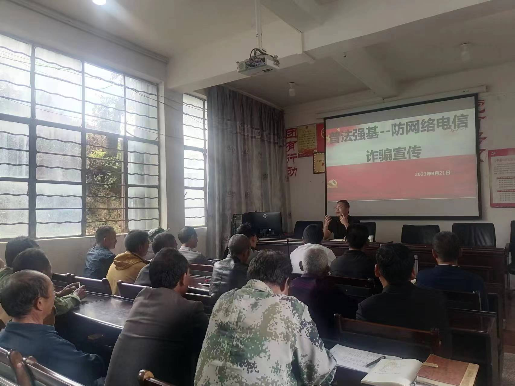 党建引领丨建兴乡磨味村开展普法强基在行动——反电诈宣传1.png
