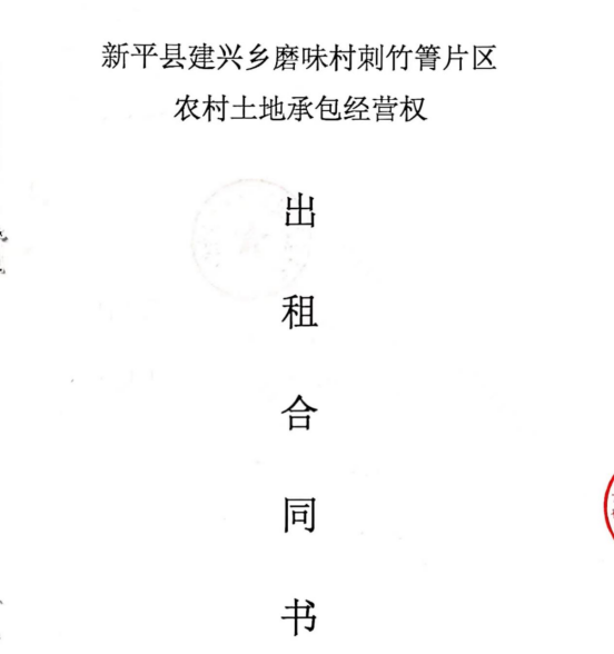 建兴盘活“沉睡”资源“一地生三金”2.png