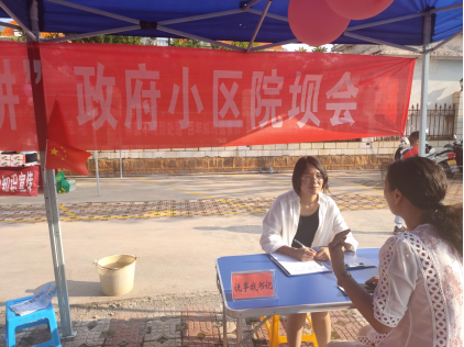 “三张清单”推动社区治理提质增效2.png “三张清单”推动社区治理提质增效2.png