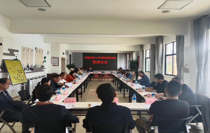“三张清单”推动社区治理提质增效3.png “三张清单”推动社区治理提质增效3.png