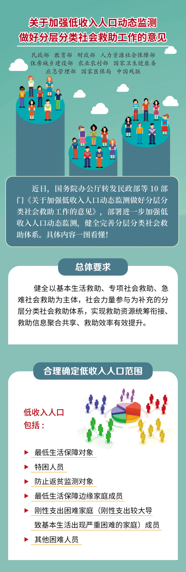 9fc85d2bd09d09ec56999485521e0e9e_01175412c2f5.png