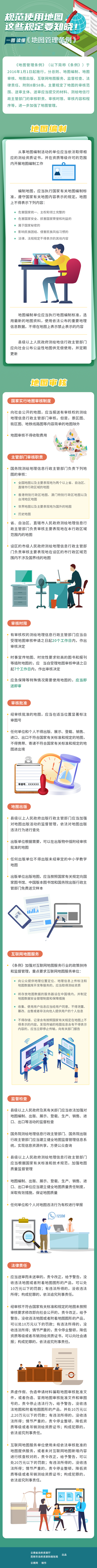 e6cffa4c725bbff5a3fea5fe263f04de_03155954whn4.jpg